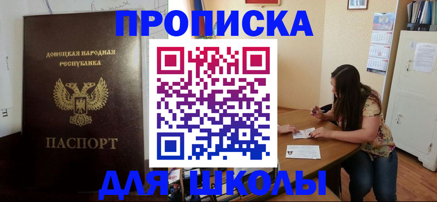 регистрация в Новом Осколе